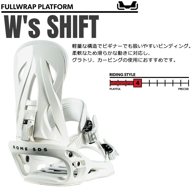 楽天市場】23-24 ROME SDS/ローム SHIFT シフト レディース