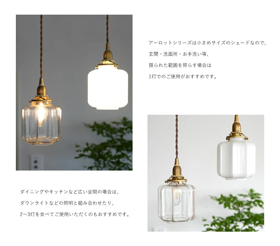 楽天市場】【 シャンデリア球型 LED電球 付き】1灯 ガラスシェード