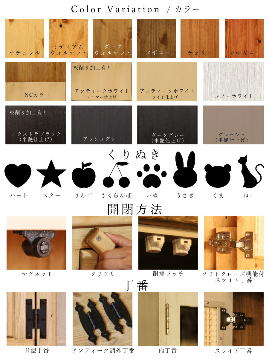 楽天市場】ソファー カントリー NC ハート 収納 ベンチ 日本製 完成品