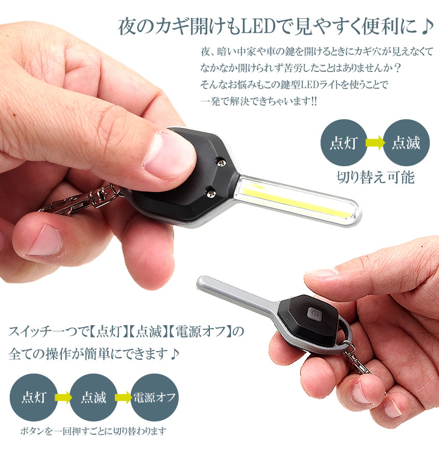 楽天市場】LED ライト 照明 玄関 鍵 点滅 点灯 電池式 施錠 戸締まり