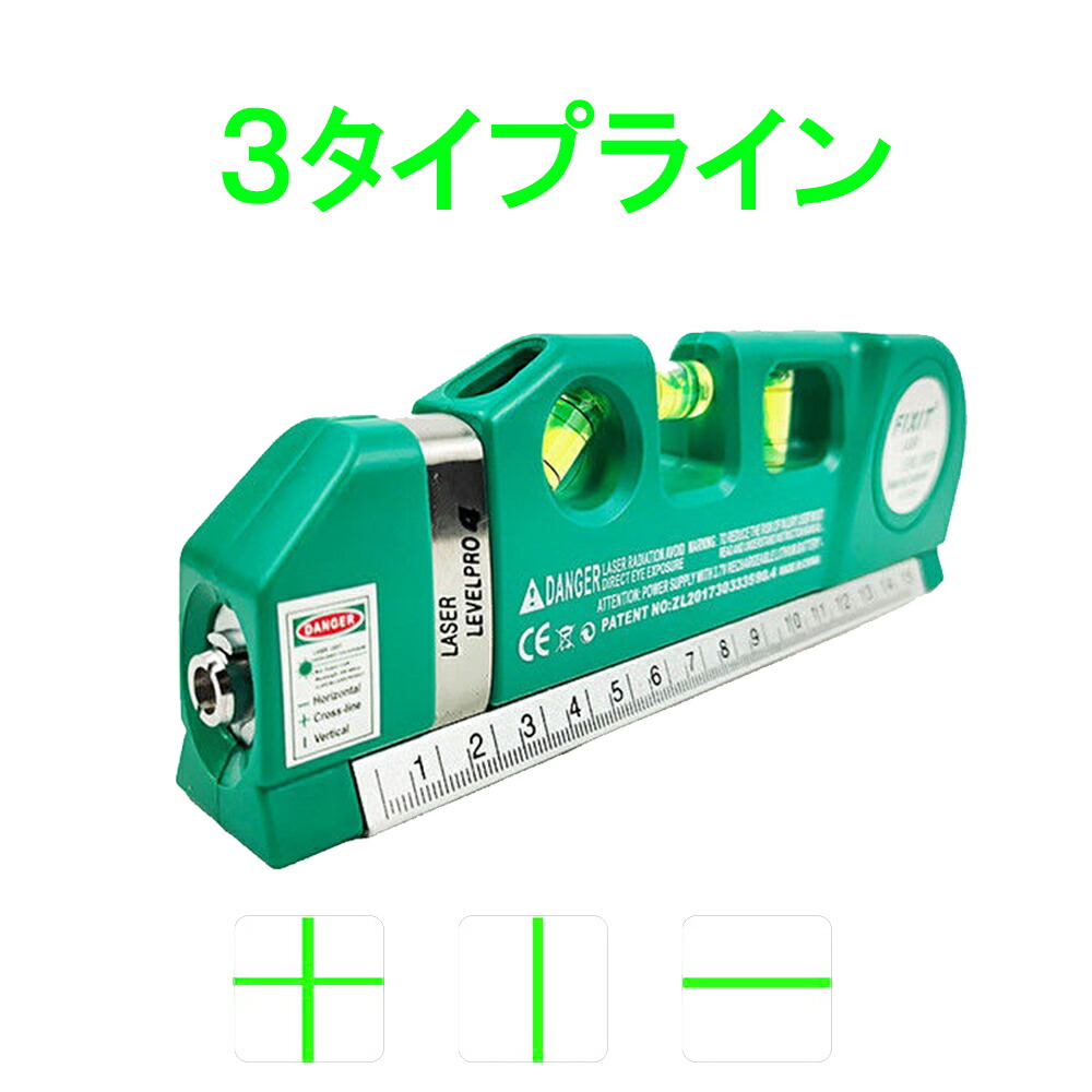 楽天市場】MINI LASER LEVELPRO4 グリーンレーザー Green 緑 レーザー