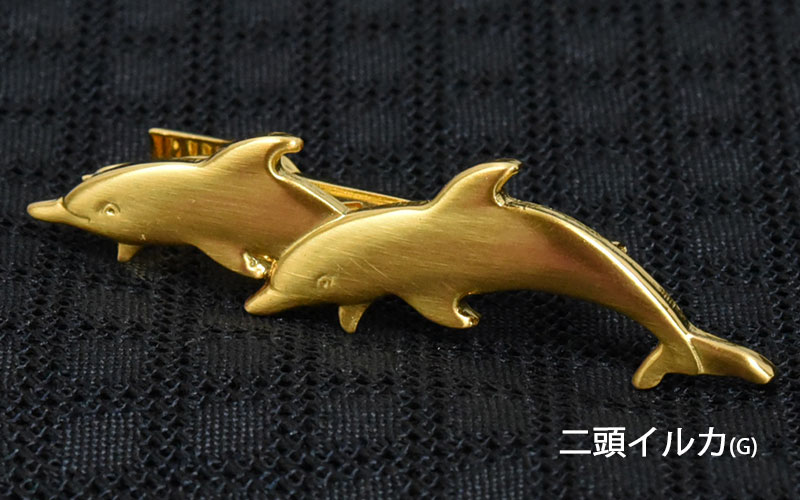 楽天市場】ネクタイピン 水族館シリーズ いるか/イルカ/クジラ