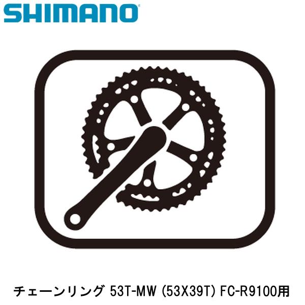 楽天市場】fc-r9100 53 39tの通販