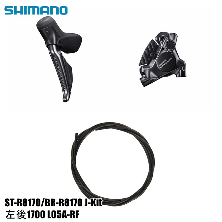 シマノ シマノ(SHIMANO) ULTEGRA Di2 J-kit ST-R8170/BR-R8170 左後