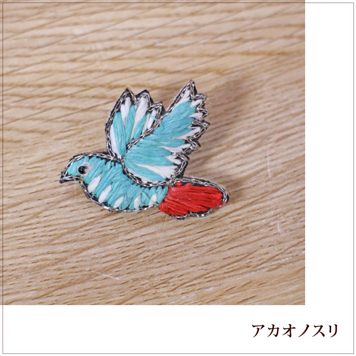楽天市場】ブローチ お洒落 ビーズ 鳥 ラフィア【 PeopleTree 手刺繍