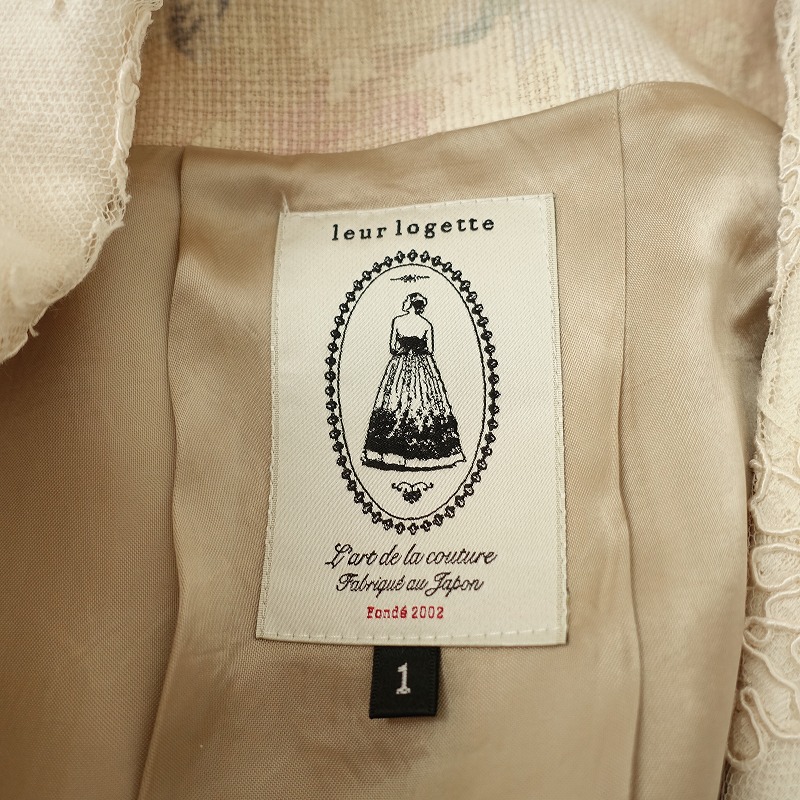 楽天市場】ルールロジェット leur logette シルク混花柄コート 1【中古