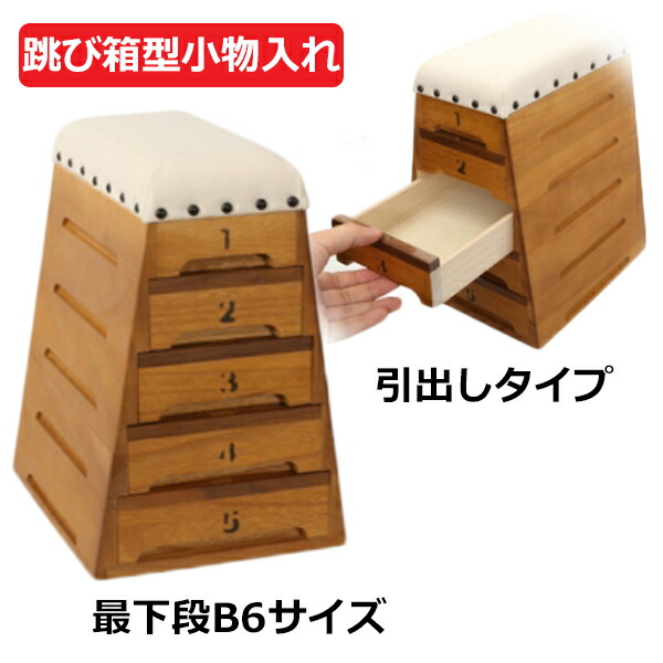 楽天市場】卓上小物入れ 引出し おしゃれ ケース 木製 桐箱 小物収納