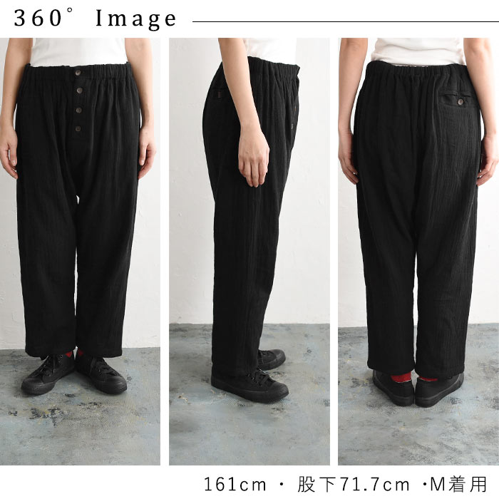楽天市場】ワイドパンツ レディース 春 サルエルパンツ 20番手ダブル