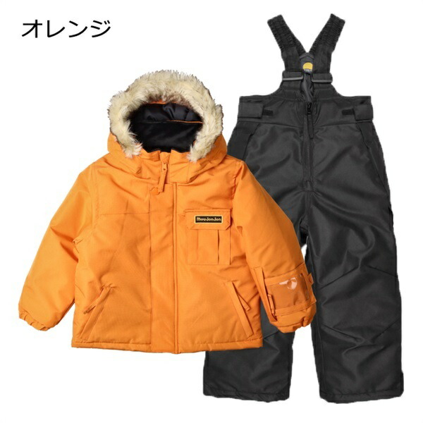 楽天市場】【300円OFFクーポン有】【30％OFF】スキーウェア キッズ