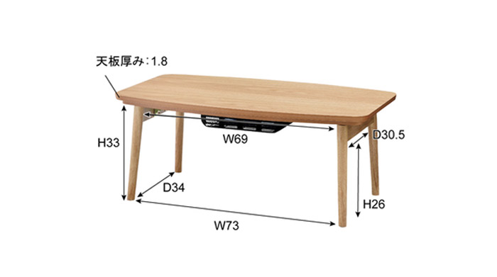 楽天市場】こたつテーブル エルフィ オーク 幅90×奥50×高さ36cm 石英管