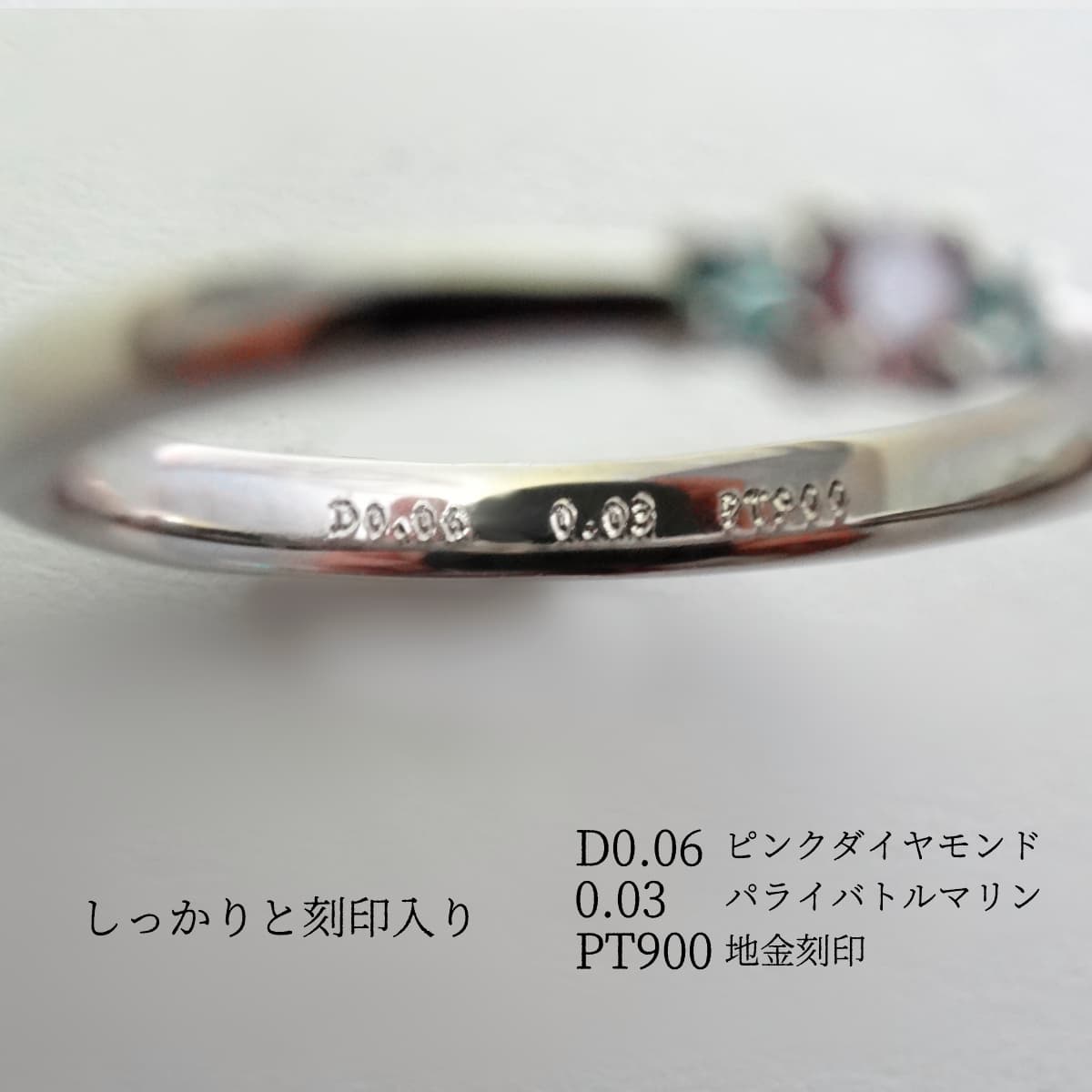 楽天市場】ピンクダイヤモンド パライバトルマリン リング 指輪