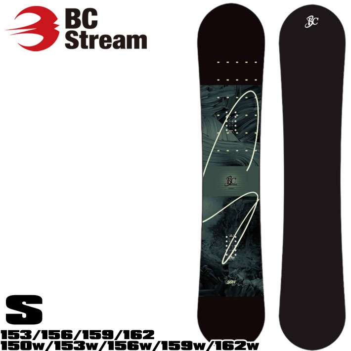 BC Stream TC 162cm アルペンボード BC Stream TC 162cm アルペン