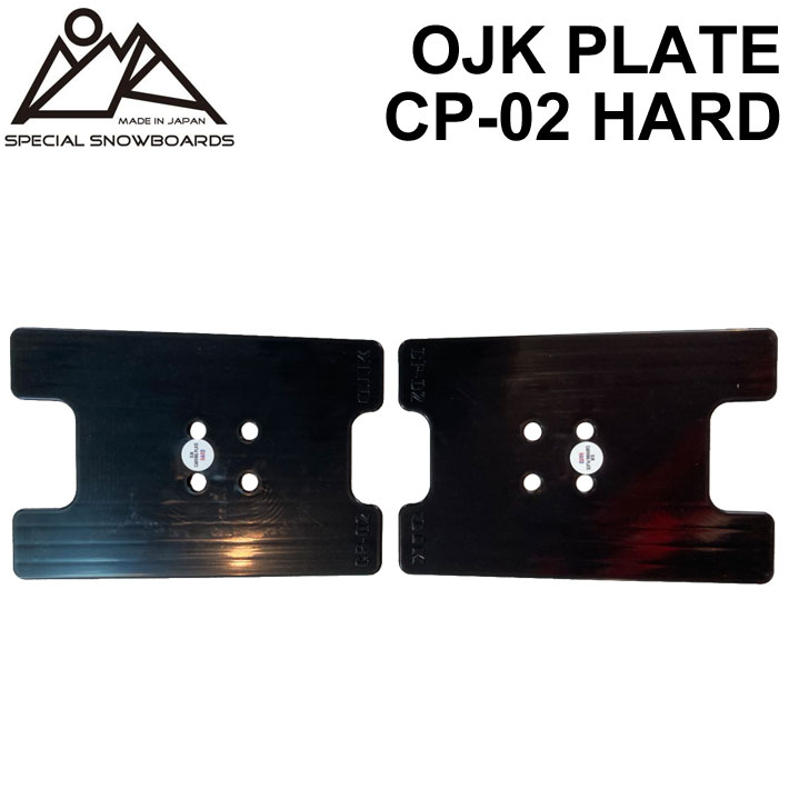 楽天市場】OJK PLATE HARD オージェーケー プレート PLATE CP-02