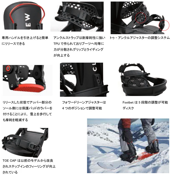 CLEW バインディング 21-22年 スノーボード ビンディングLサイズ