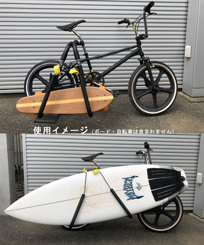 楽天市場】サーフボード自転車キャリア CARVER SURF RACKS サーフ