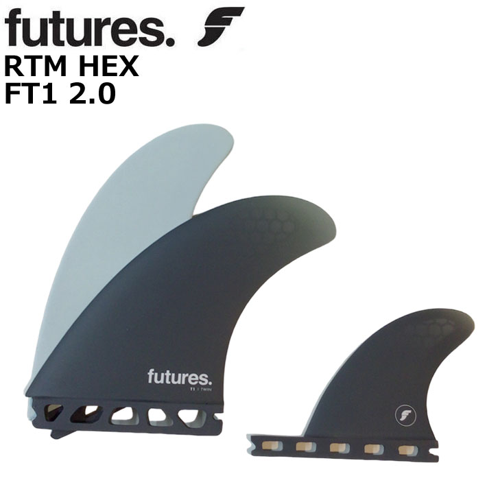 楽天市場】ショートボード用フィン futures. フューチャーフィン RTM