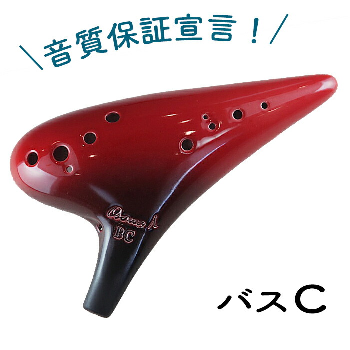 YOKOオカリナ ソプラノC管（レッド） YOKOオカリナ ソプラノC管