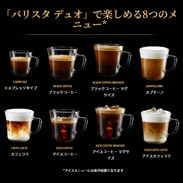 楽天市場】コーヒーメーカー ネスレ ネスカフェ ゴールドブレンド