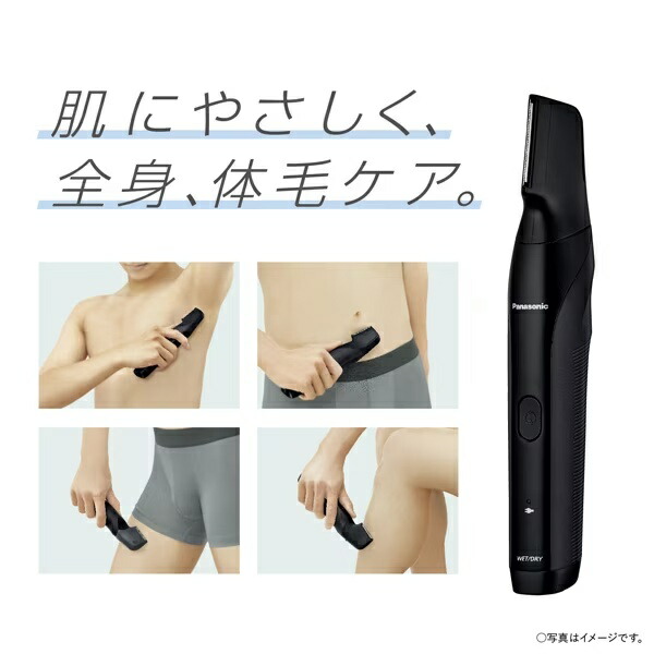 Panasonic ERーGK82ーK黒 ボディトリマー