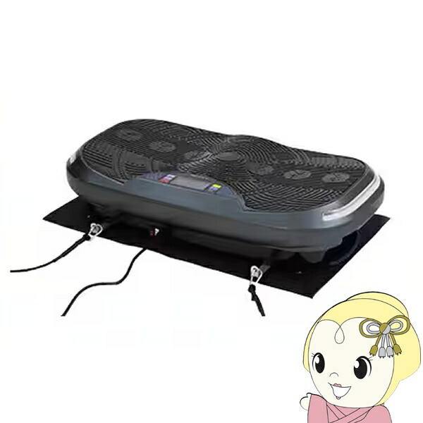 楽天市場】アルインコ 3d振動マシンバランスウェーブの通販
