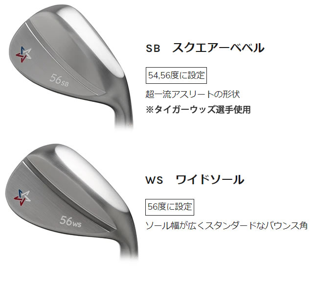 楽天市場】アーティザン ゴルフ ウェッジ artisan golf ニッケルクロム