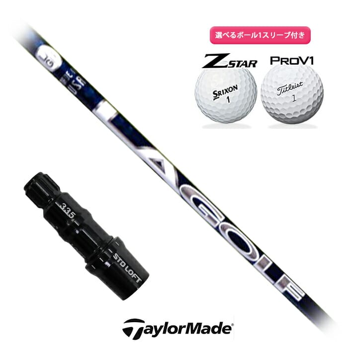 LAGOLF ダスティンジョンソンシグネチャー 55A キャロウェイスリーブ