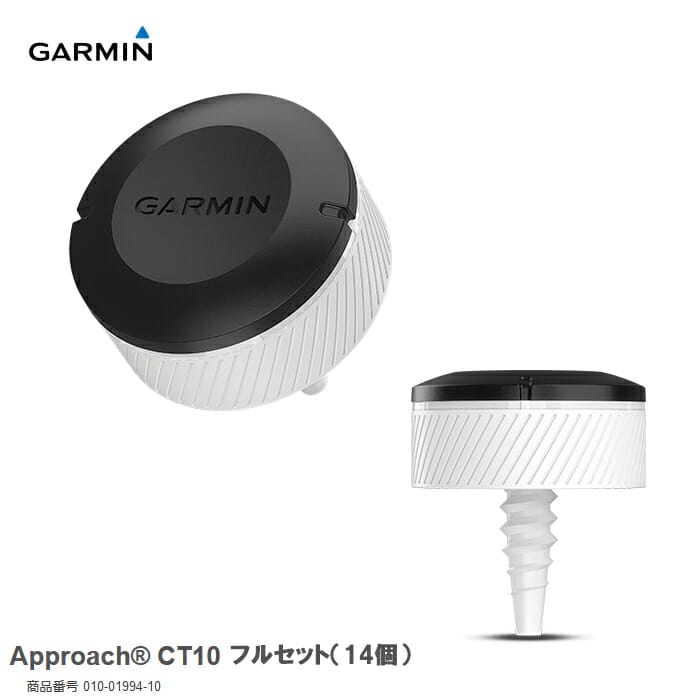 楽天市場】ガーミン GARMIN Approach CT10 フルパック(14個) 010-01994
