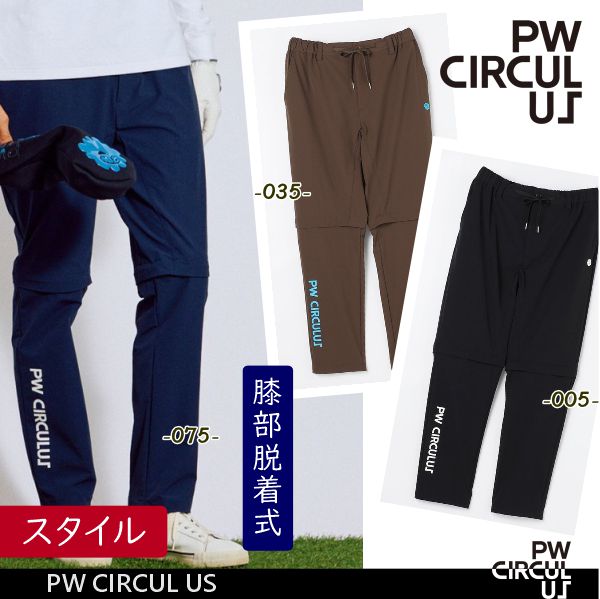 楽天市場】PW（メンズウェア｜ウェア）：ゴルフ<スポーツ・アウトドア