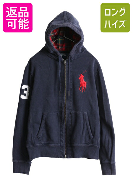 楽天市場】ビッグポニー □ ポロ ラルフローレン フルジップ