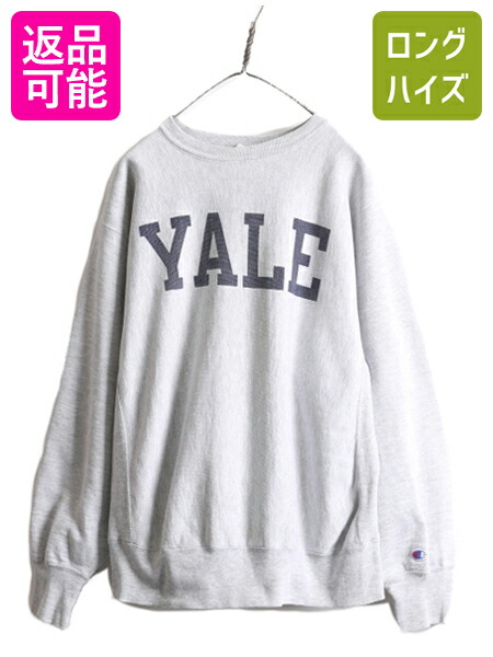 楽天市場】80s USA製 ☆ チャンピオン リバースウィーブ YALE 染込み