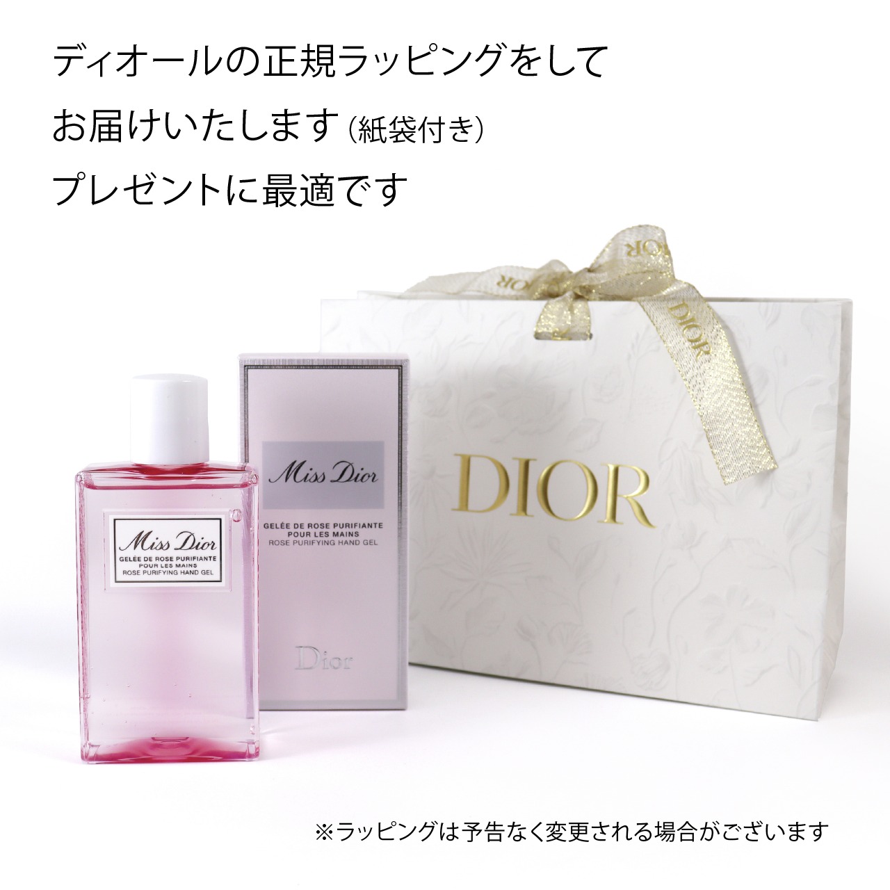 楽天市場】Dior ディオール ミスディオール Miss Dior ハンドジェル