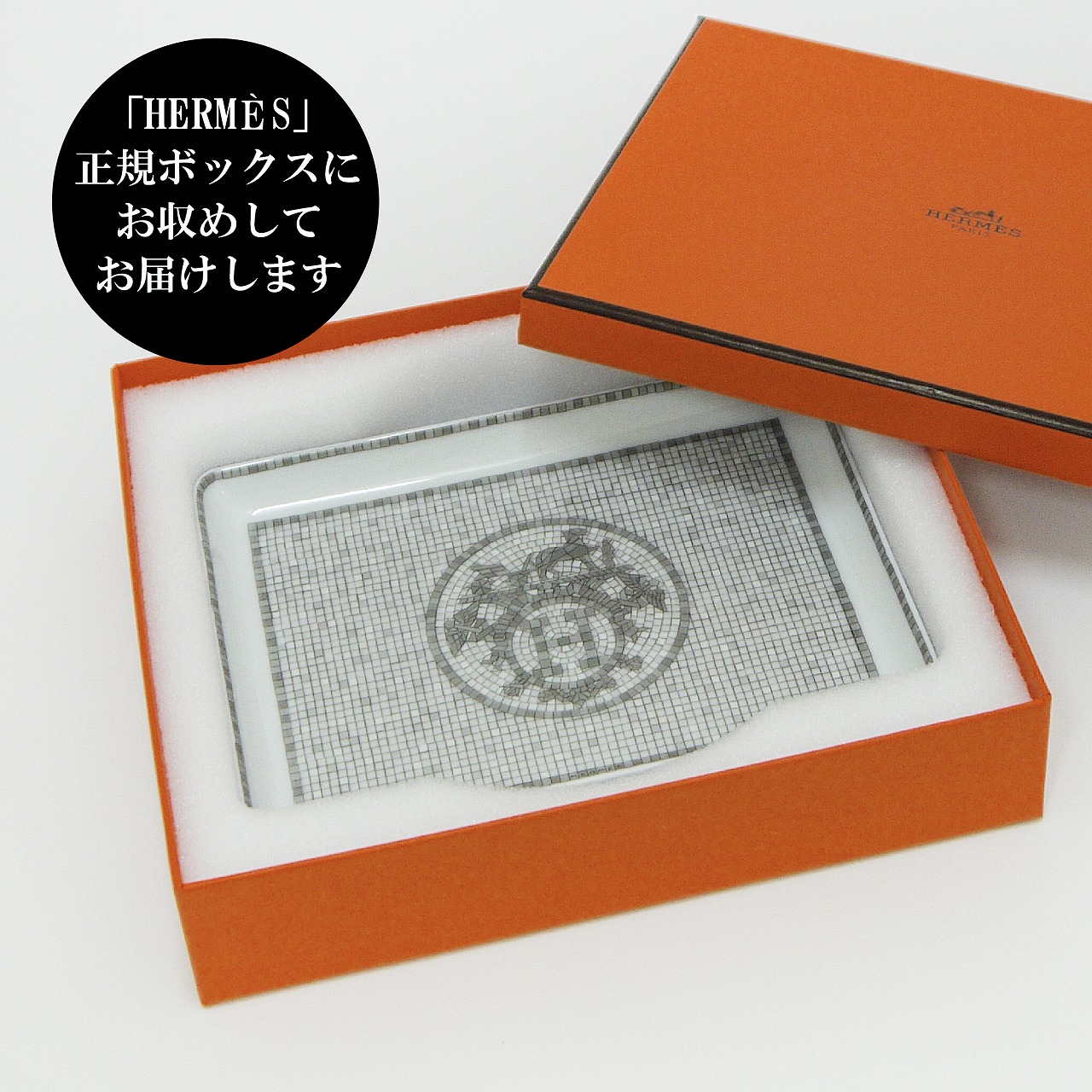 楽天市場】HERMES エルメス モザイク ヴァンキャトル プラチナ
