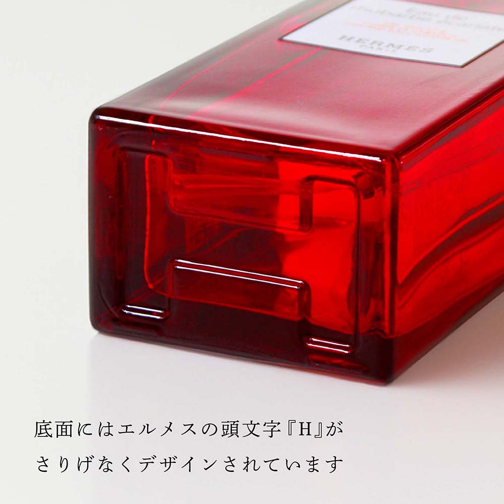 楽天市場】【正規店入荷】【名入れ代込】Hermes エルメス ヘア＆ボディ