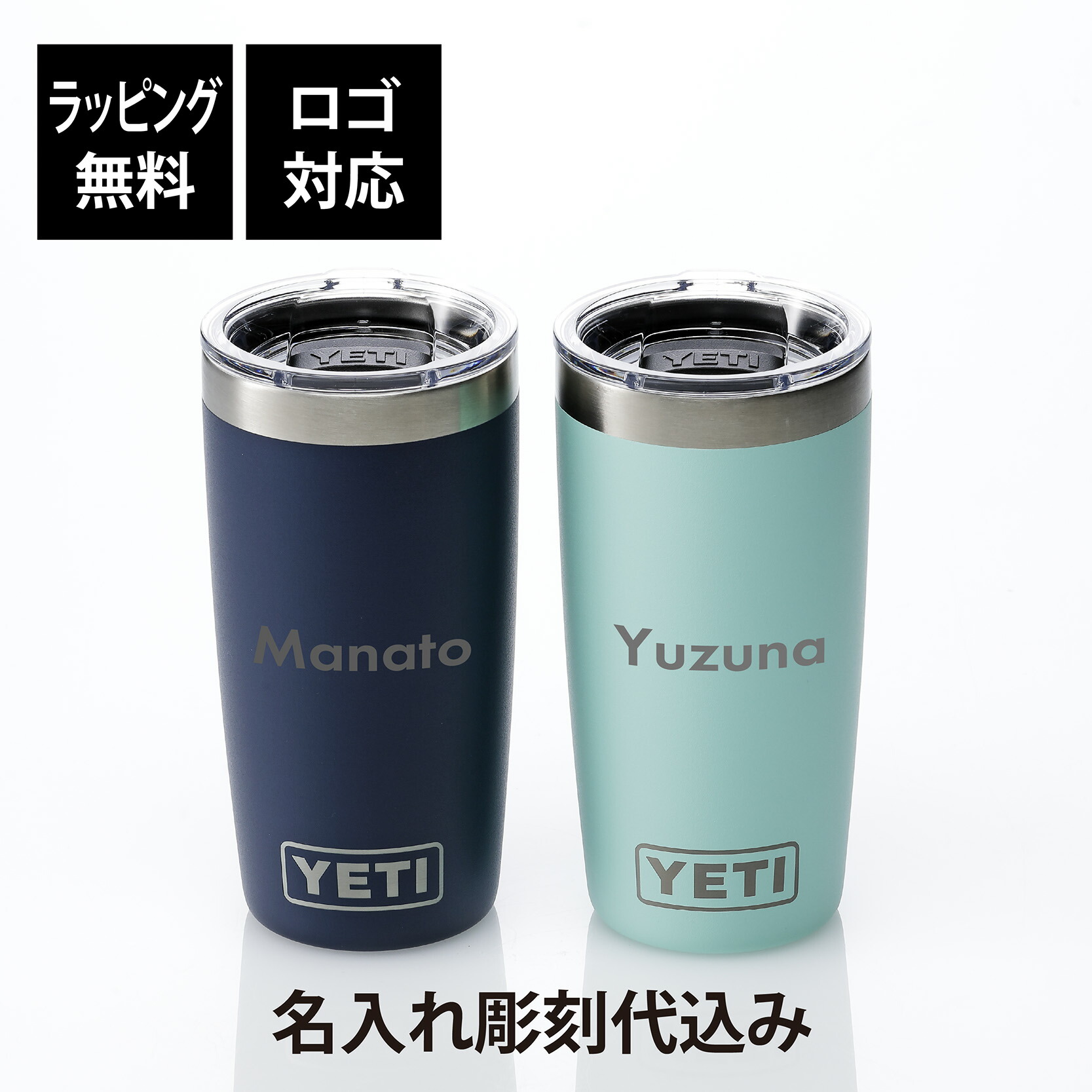 楽天市場】yeti タンブラー（バッグ・小物・ブランド雑貨）の通販
