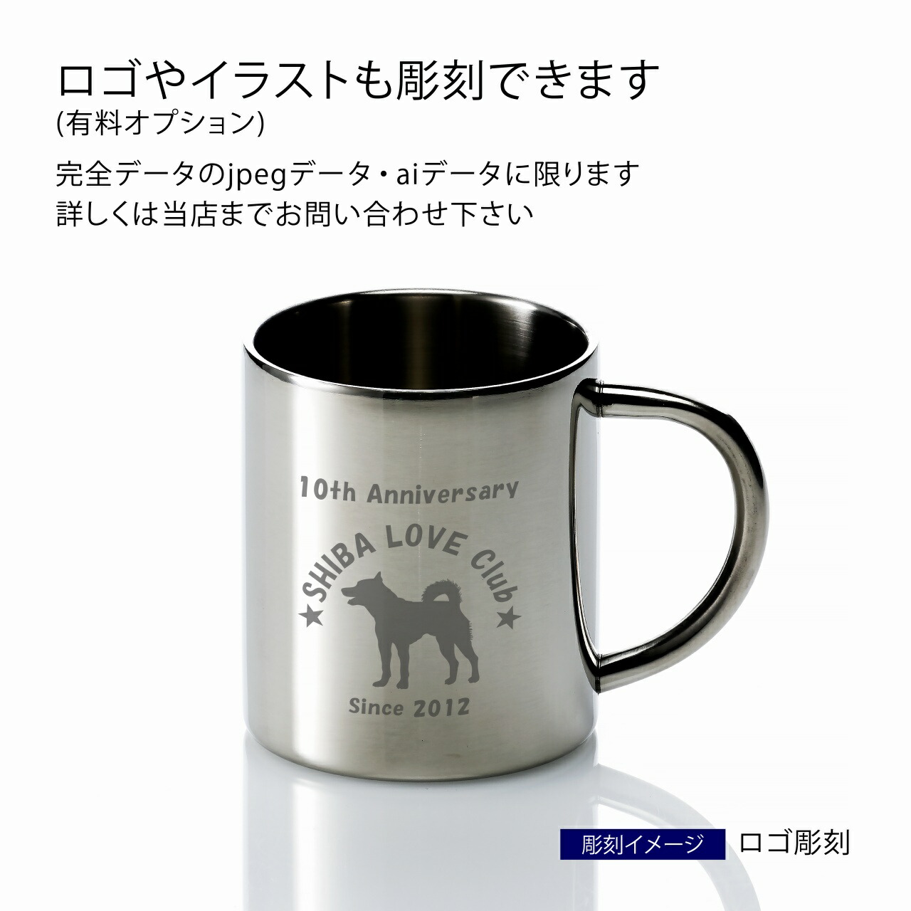 楽天市場】【ラッピング無料】【ロゴ対応】【名入れ代込み】mont-bell