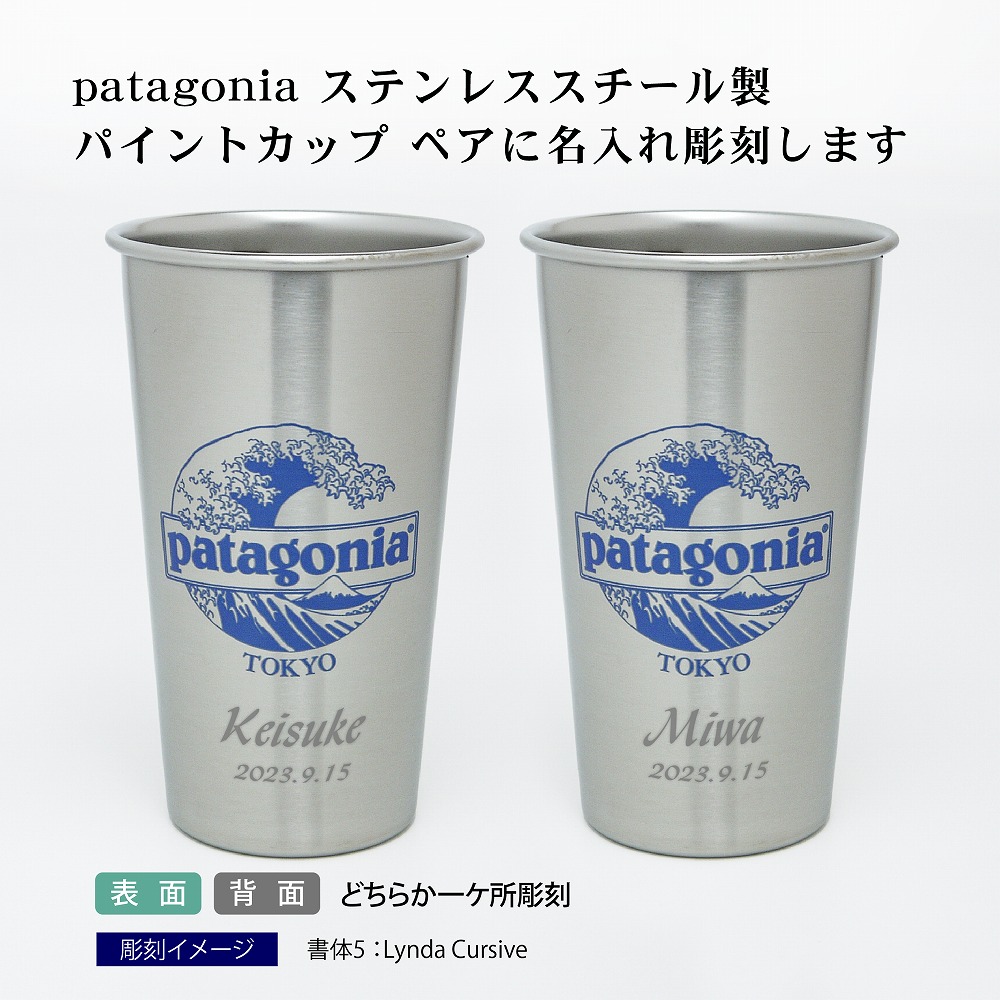 楽天市場】パタゴニア patagonia ミアー ステンレス スチール