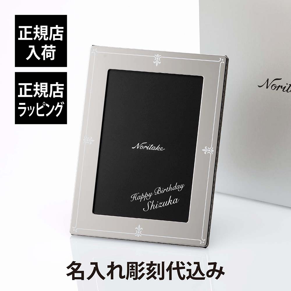 楽天市場】クリストフル フォトフレームの通販