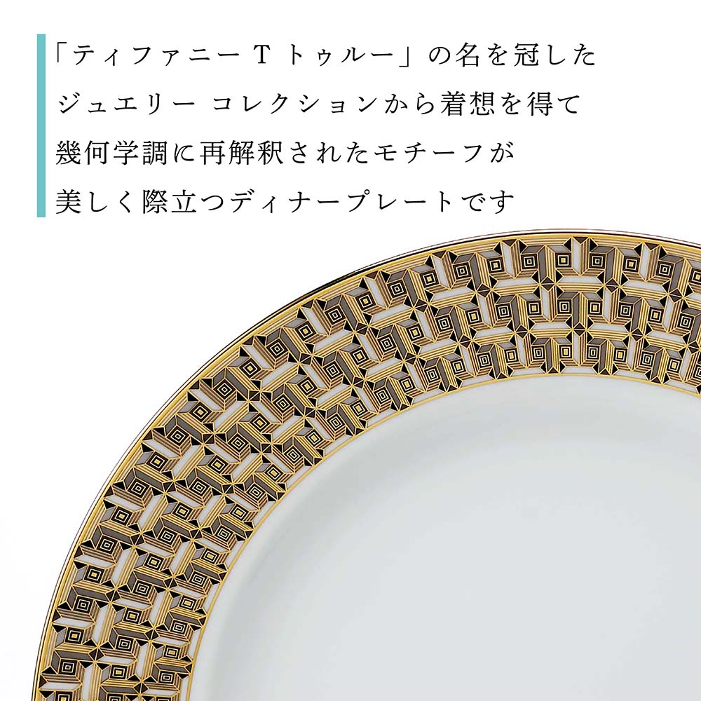 楽天市場】【正規店入荷】【名入れ代込】【ロゴ対応】Tiffany