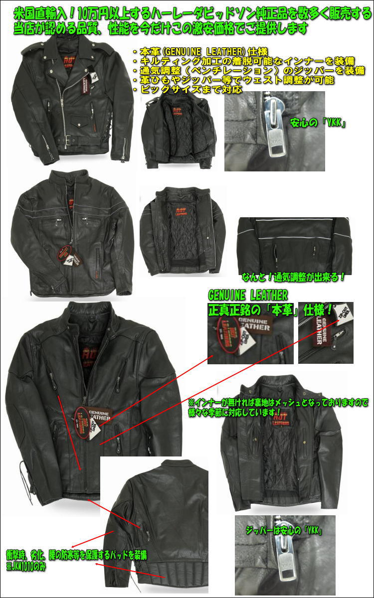 楽天市場】米国直輸入! ホットレザー [Classic Motorcycle Leather