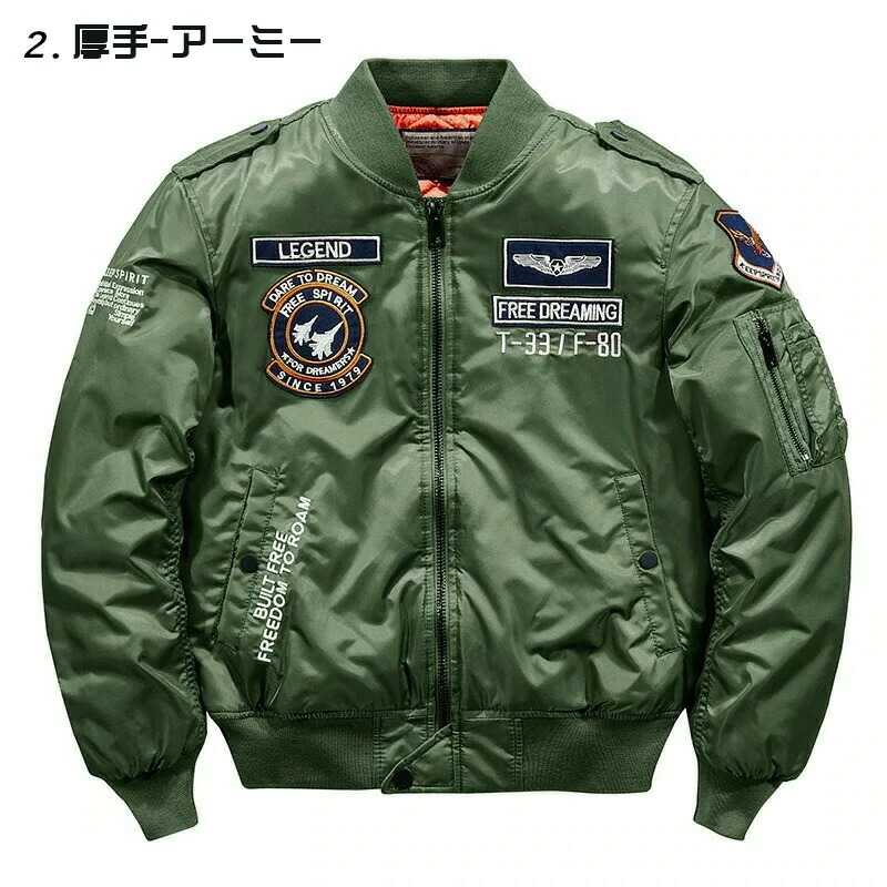 楽天市場】日本未発売！MA-1 ミリタリージャケット ワッペン ブルゾン