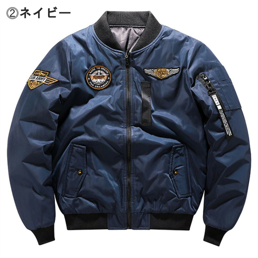 楽天市場】日本未発売！ MA-1 フライトジャケット ミリタリー