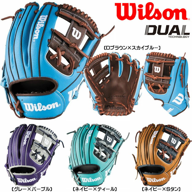 T*a様 【日本未発売】86型Wilson A2000 硬式グローブMLB仕様 日本未