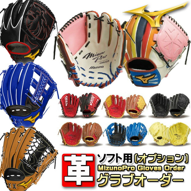 楽天市場】ミズノ ダイバーシティブルー 硬式の通販