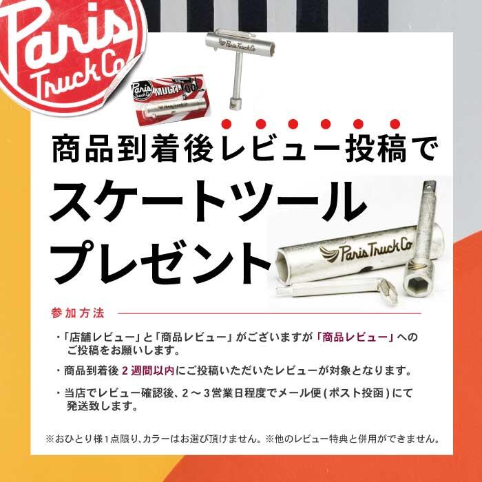 楽天市場】【最大P28倍マラソン】[レビュー特典有り] ローデッド