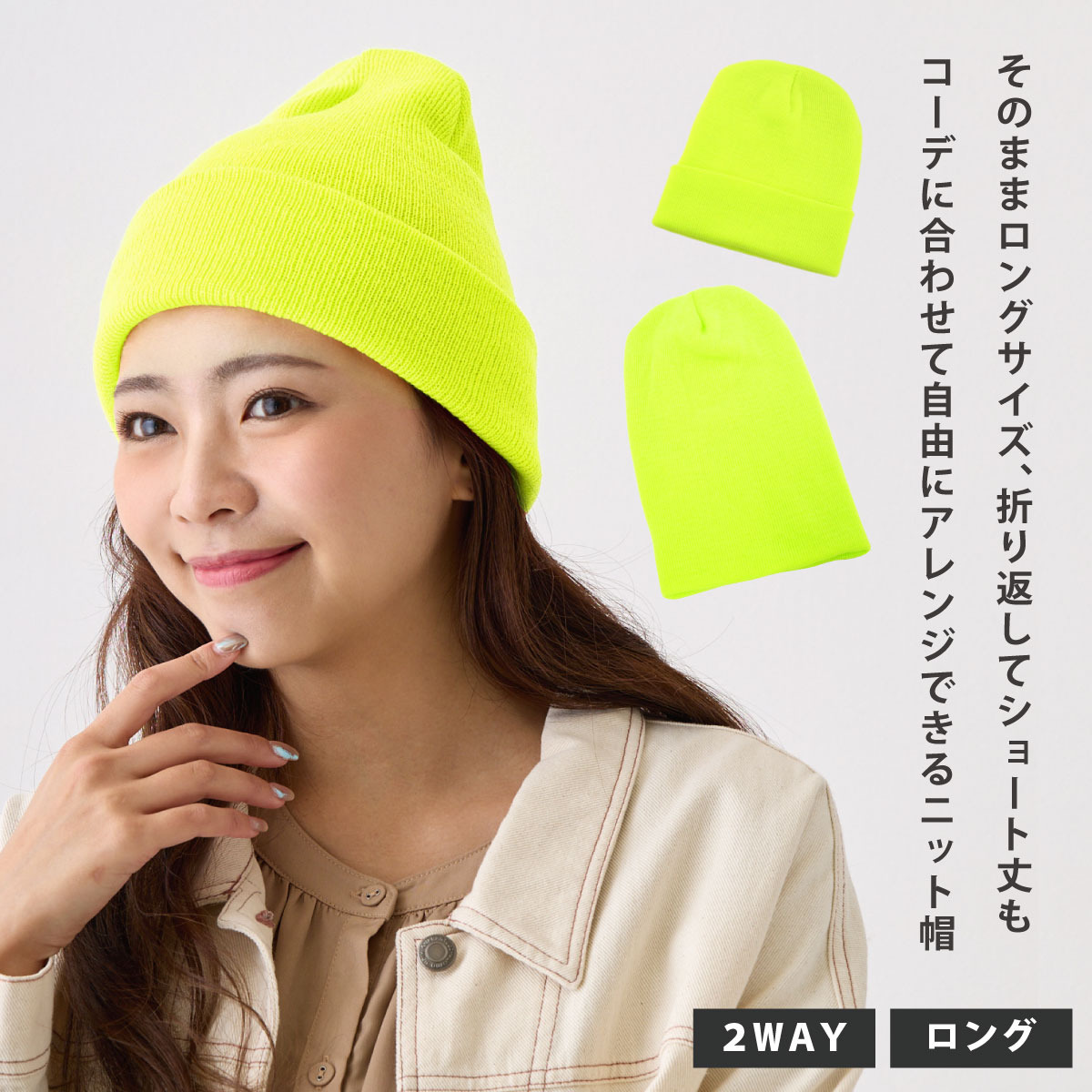 楽天市場】【エントリーでポイント5倍】ニット帽 アクリル 秋冬
