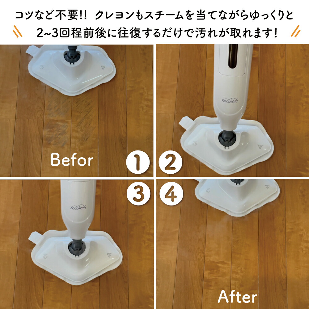 楽天市場】【 楽天1位 5冠獲得!! 】Kocokara スチームクリーナー