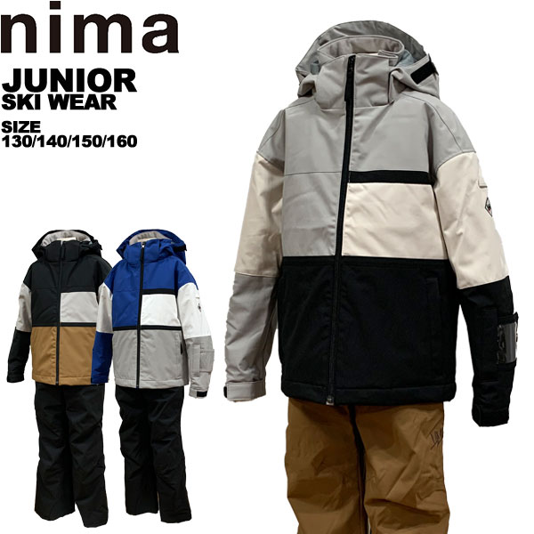 楽天市場】スキーウエア 160 nimaの通販