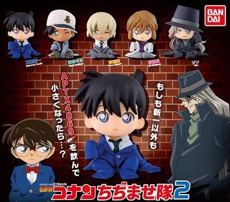 楽天市場】名探偵コナン ちぢませ隊 2 [工藤新一] 単品 フィギュア 第2