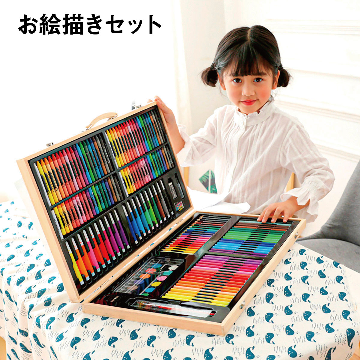 楽天市場】お絵かきセット 子供 お絵描きセット 女の子 男の子 180個