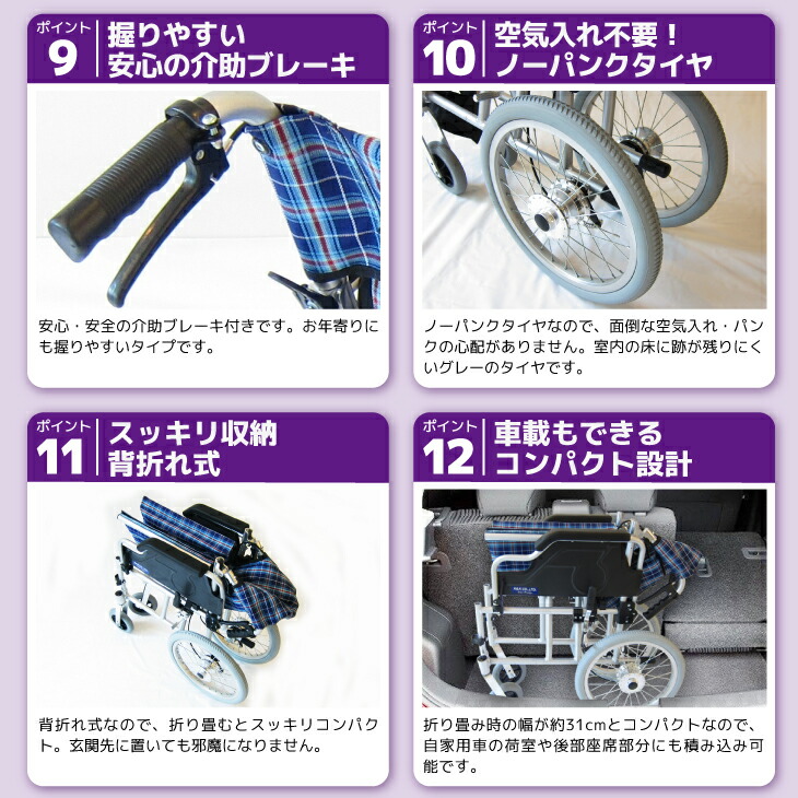 楽天市場】車椅子 コンパクト 軽量 折り畳み 介助式 スウィングアウト